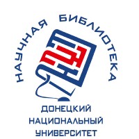 Научная библиотека ДонГУ приглашает на выставку «В мир знаний через библиотеку»