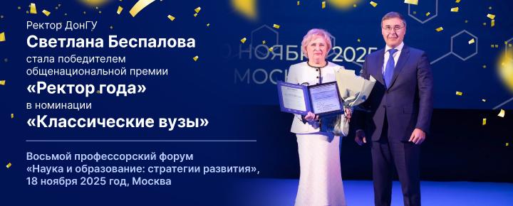Слайд 1 (Миграция)