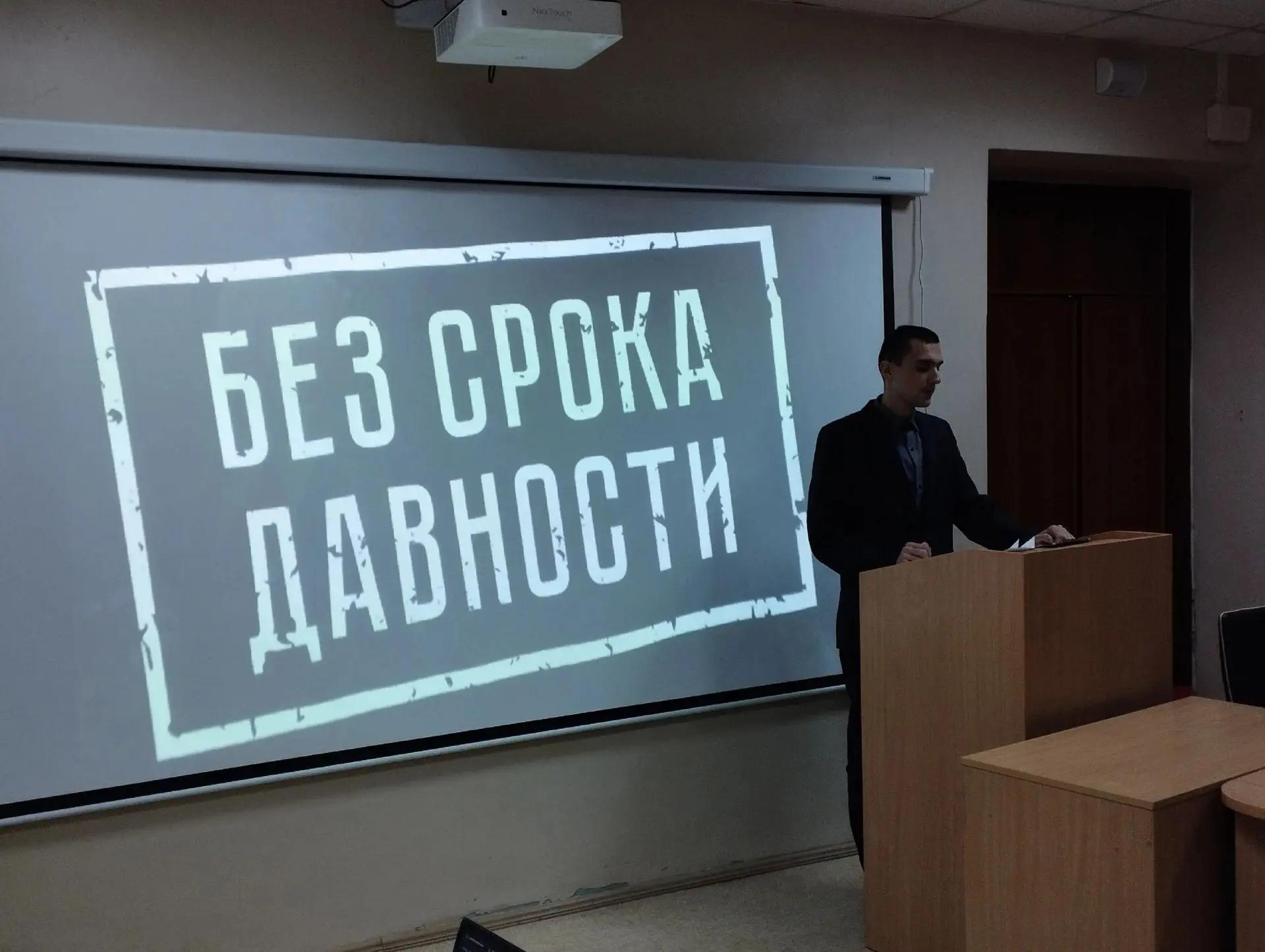 Историки ДонГУ провели мероприятие, посвященное архивным материалам по теме Великой Отечественной войны в Донбассе 