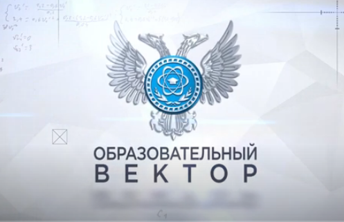 Экономический факультет в программе «Образовательный вектор» Первого Республиканского телеканала