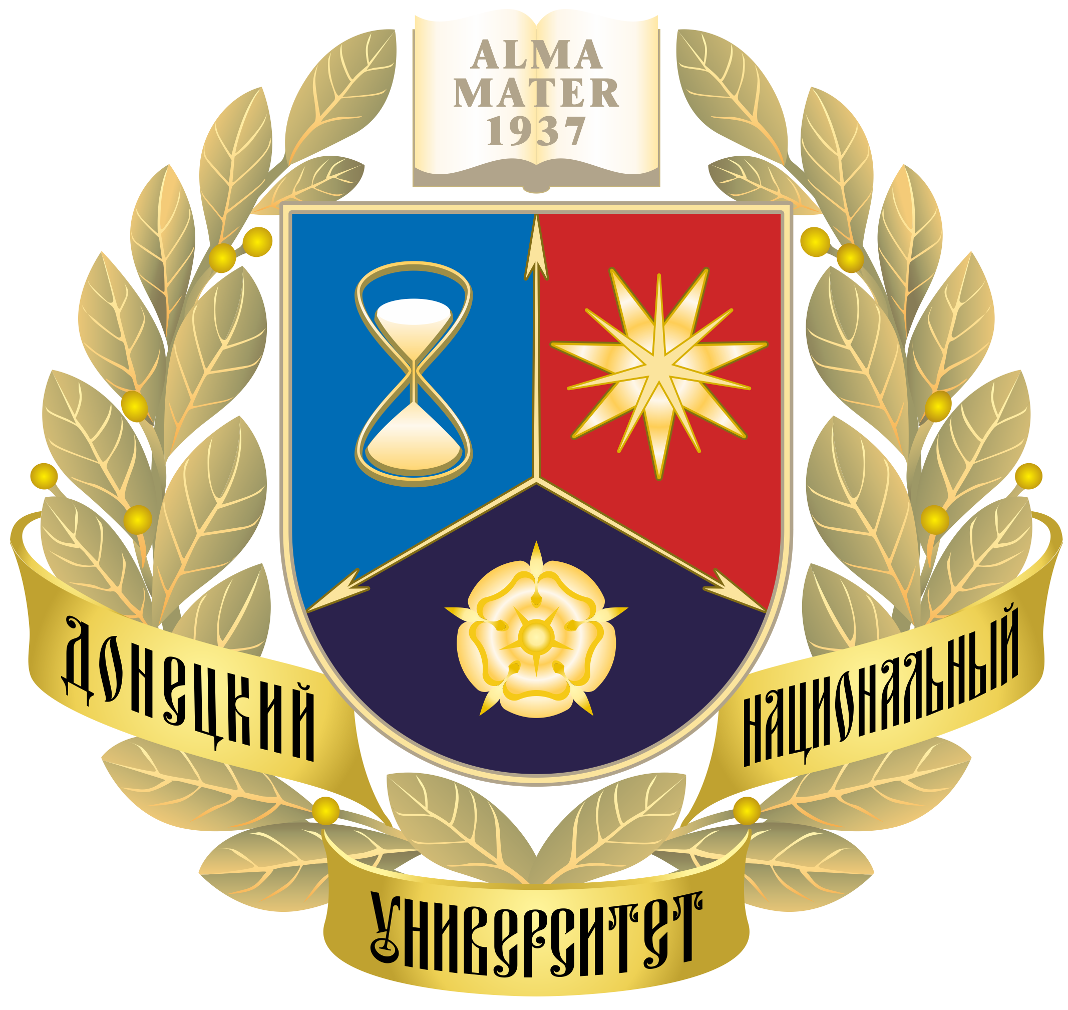 Научная часть ДонНУ сообщает о подготовке 14-го выпуска «Вестника студенческого научного общества»