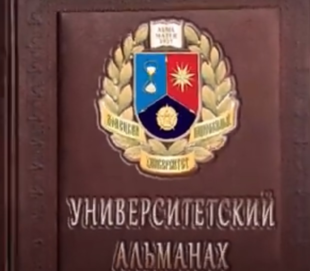 На «Первом Республиканском телеканале» выйдет 20-й выпуск «Университетского телеальманаха»