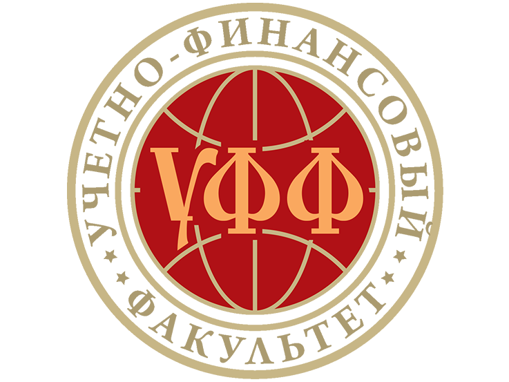Студенты учетно-финансового факультета приняли участие в Республиканском конкурсе научных работ 