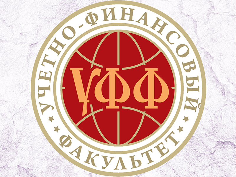 Студент УФФ принял участие в ежегодном конкурсе научных работ молодежи, который организовывает Вологодский научный центр Российской  академии наук