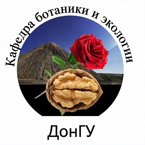 ботаники и экологии