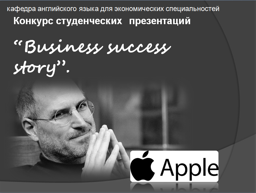 ФИЯ объявляет Республиканский студенческий научный конкурс презентаций
