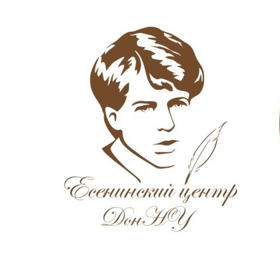 Есенинский центр ДонНУ приглашает 28 ноября в Творческую студию «Артель»