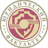Юридический факультет ДонНУ приглашает принять участие в работе круглого стола, приуроченного к пятилетию провозглашения ДНР