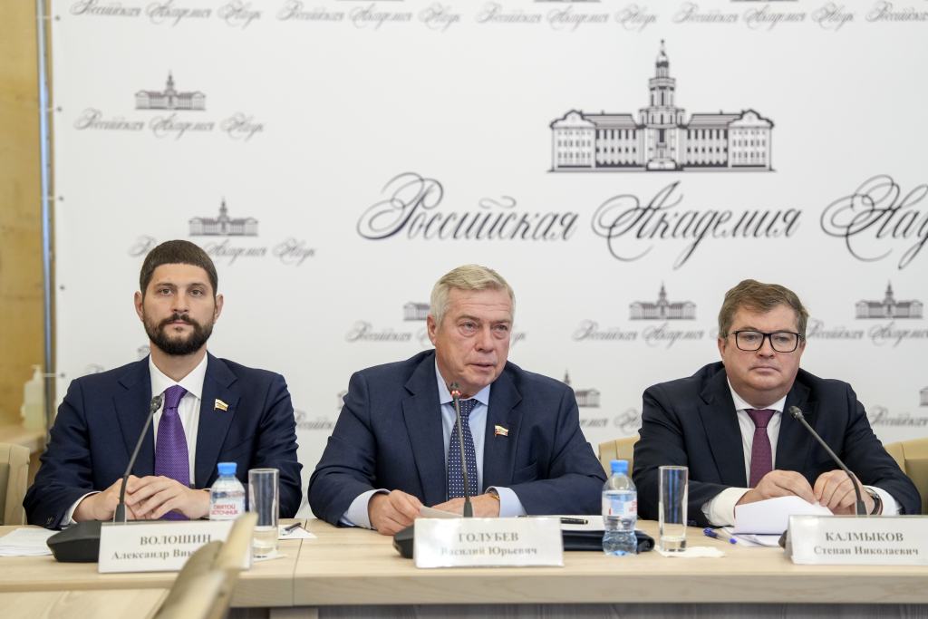 Научно-экспертный совет Приазовья обсудил научное сопровождение Стратегии развития регионов