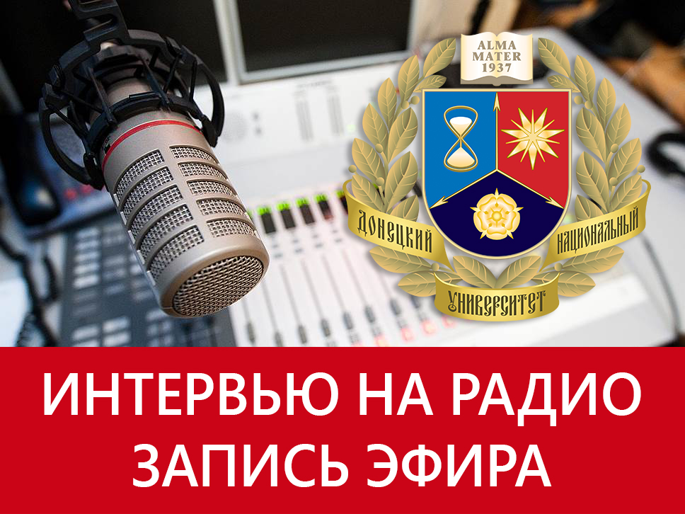 Российский политолог Андрей Манойло в гостях программы «Check in» на «Радио ТВ»