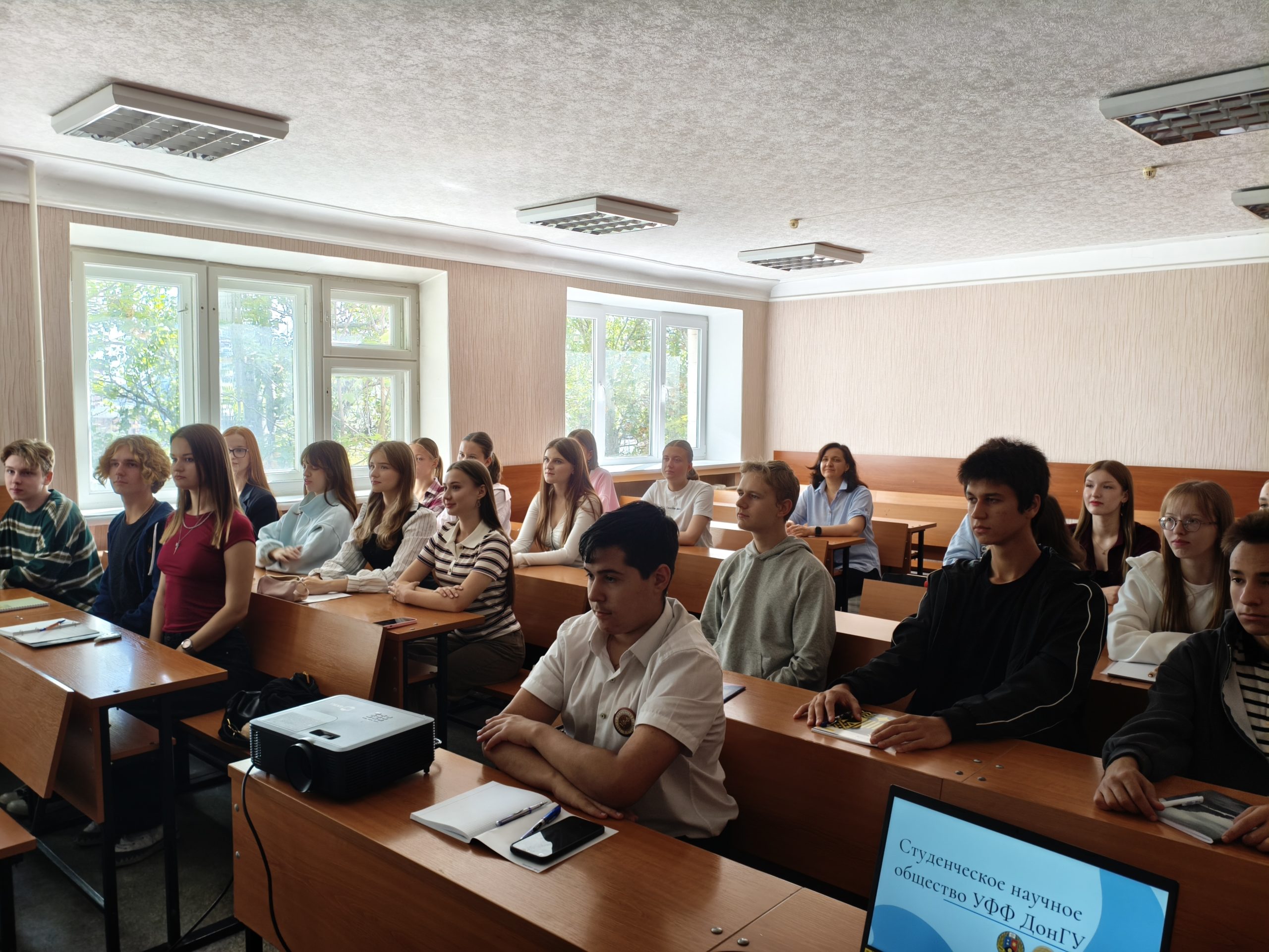 На учётно‑финансовом факультете презентовали Студенческое научное общество