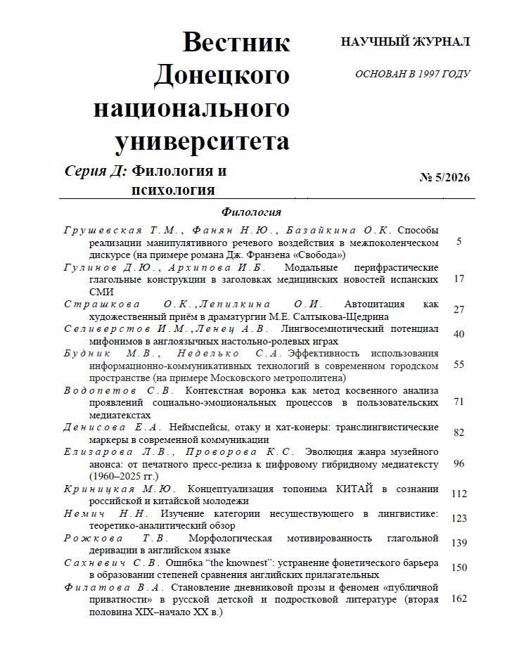 Вестник1.jpg