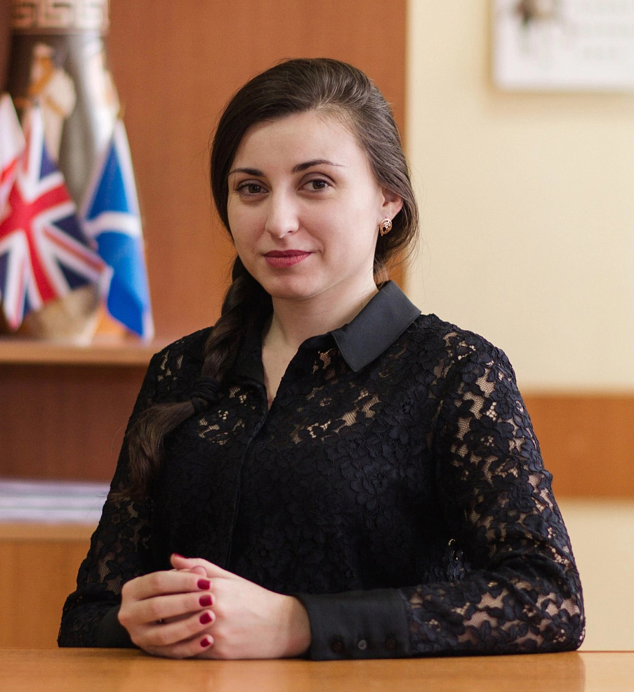 Квач Юлия Александровна