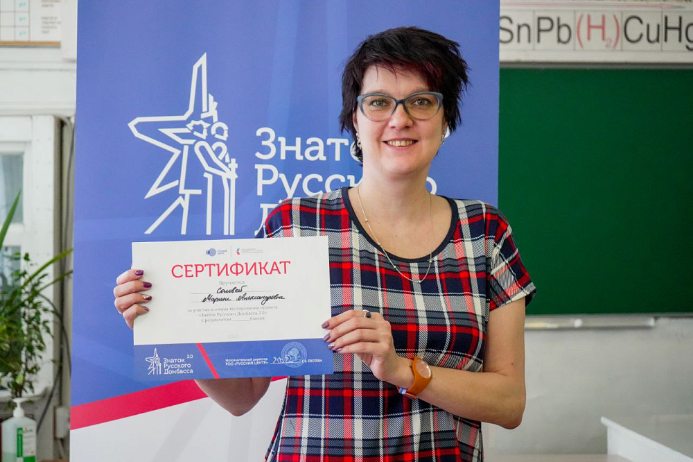 Соловей Мария Александровна
