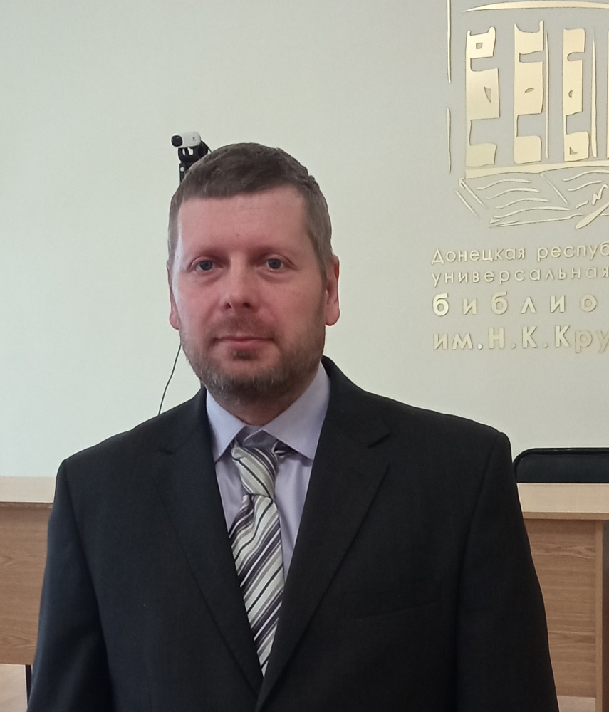 Пожидаев Евгений Александрович